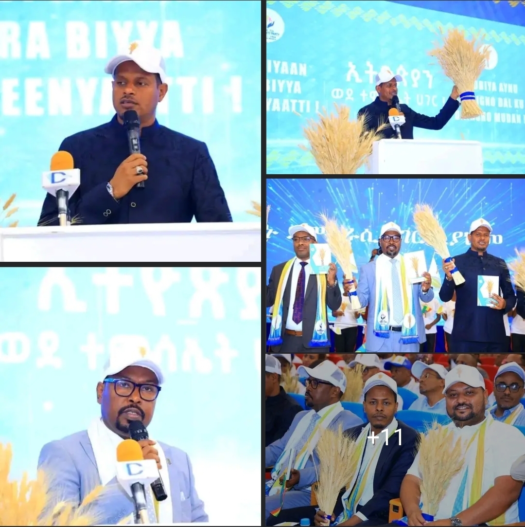 የብልፅግና ፓርቲ ድሬዳዋ ቅርንጫፍ ፅ/ቤት ለ7ተኛው አገራዊ ምርጫ መወዳደሪያ የምርጫ ምልክትና ማኒፌስቶ ይፋ ማድረጊያ መርሀ-ግብር አካሄደ።