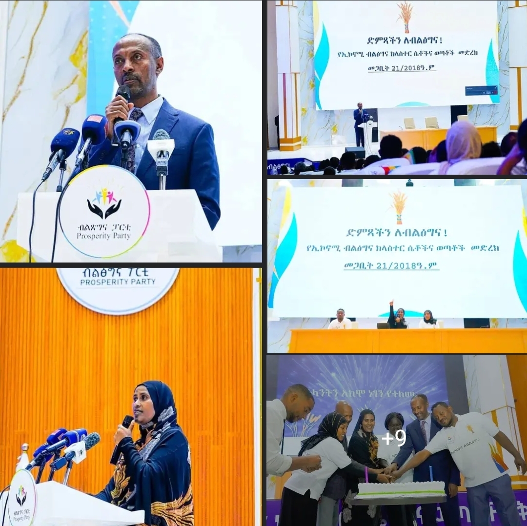 ምርጫው ስኬታማ ሆኖ እንዲጠናቀቅ የወጣቶችና ሴቶች ሚና ከፍተኛ ነው!