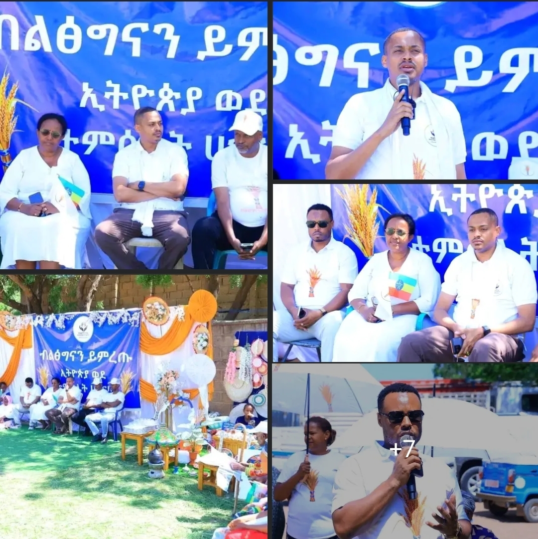 ብልፅግና ፓርቲ ለህዝብ የገባውን ቃል በተግባር በማረጋገጥ ውጤት ተኮርነቱን በተጨባጭ ያስመሰከረ መሆኑ ተገለፀ
