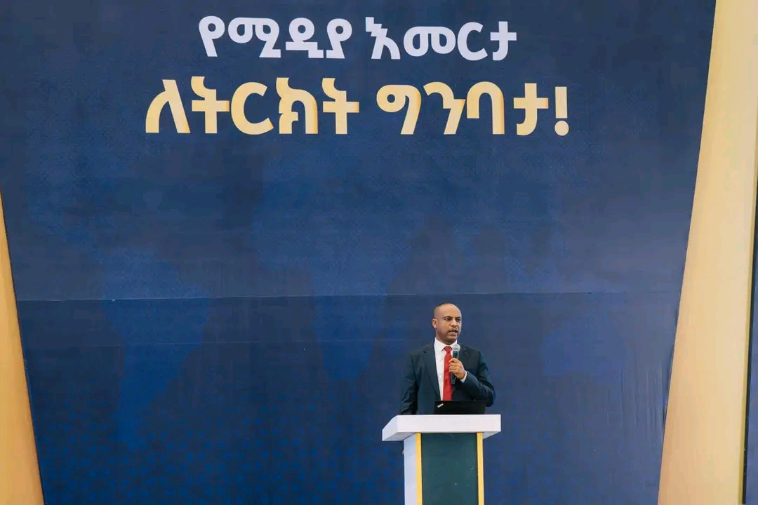 የፋና ብሮድካስቲንግ ኮርፖሬሽን ዋና ስራ አስፈፃሚ "የሚዲያ እመርታ ለትርክት ግንባታ" መድረክ ላይ ያስተላለፉት መልእክት