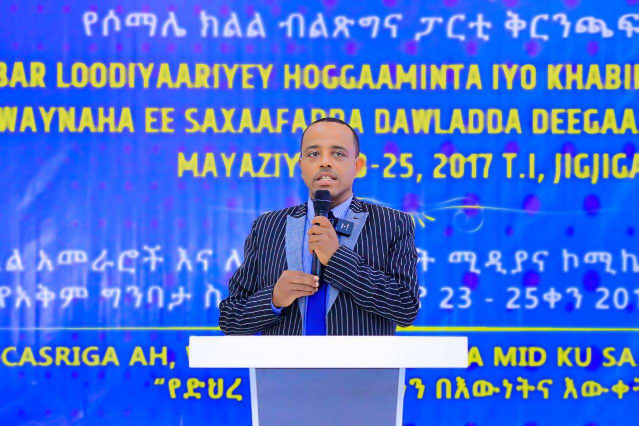 ብልፅግና ፓርቲ ባለፉት ዓመታት እውነተኛ የፌደራል ስርዓት ለመገንባት በሰራው ስራ ሕብረ ብሔራዊ አንድነቷን የጠበቀች ሀገር እየተገነባች ትገኛለች።