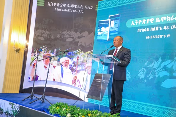 "ኢትዮጵያዊ ዴሞክራሲ ፍለጋ" መጽሐፍ ዋነኛ ዓላማ ለትውልድ ዲሞክራሲያዊት ኢትዮጵያን ማስረከብ ነው - ተስፋዬ በልጅጌ (ዶ/ር)