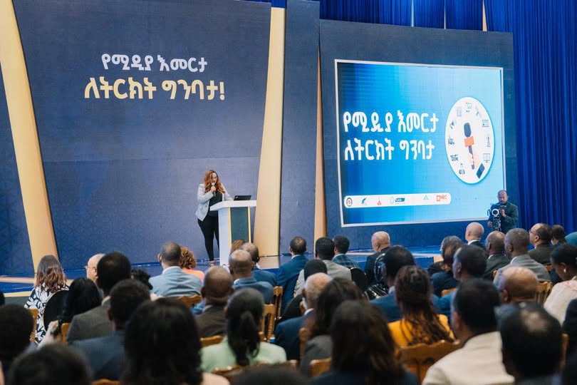 ከለውጡ በፊት የኢትዮጵያ የሚዲያ ተቋማት ዘርፈ ብዙ ስብራቶች ነበሩባቸው- ሀይማኖት ዘለቀ የኢትዮጵያ መገናኛ ብዙሃን ባለስልጣን ዋና ዳይሬክተር