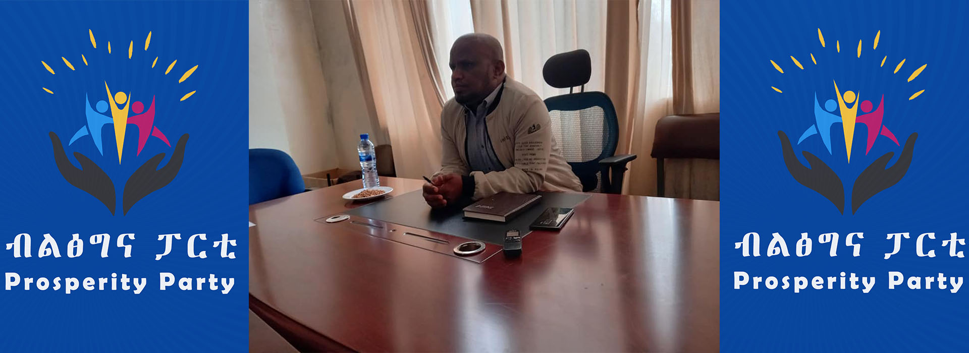 You are currently viewing የቤኒሻንጉል ጉሙዝ ክልል የህዝብ ግንኙነት አመራሮችና ባለሙያዎች በወቅታዊ ክልላዊና ሀገራዊ የጸጥታና የልማት ጉዳይ ላይ እየተወያዩ መሆናቸው ተገለፀ