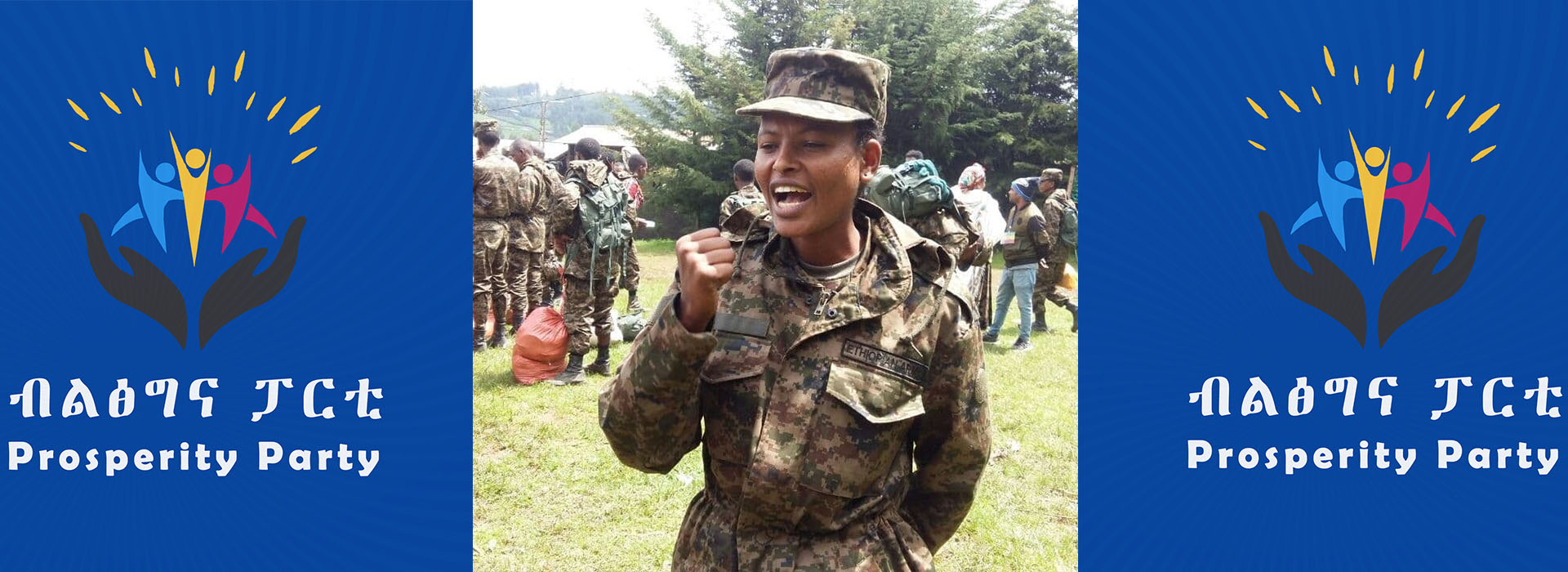 You are currently viewing የዕዙ የሠራዊት አባላት አሸባሪውን የህውሓት ቡድን ለአንዴና ለመጨረሻ ጊዜ ግብዓተ መሬት ለማስገባት በአስተማማኝ የዝግጁነት ቁመና ላይ ይገኛሉ -ሜ/ጀ መሰለ መሠረት