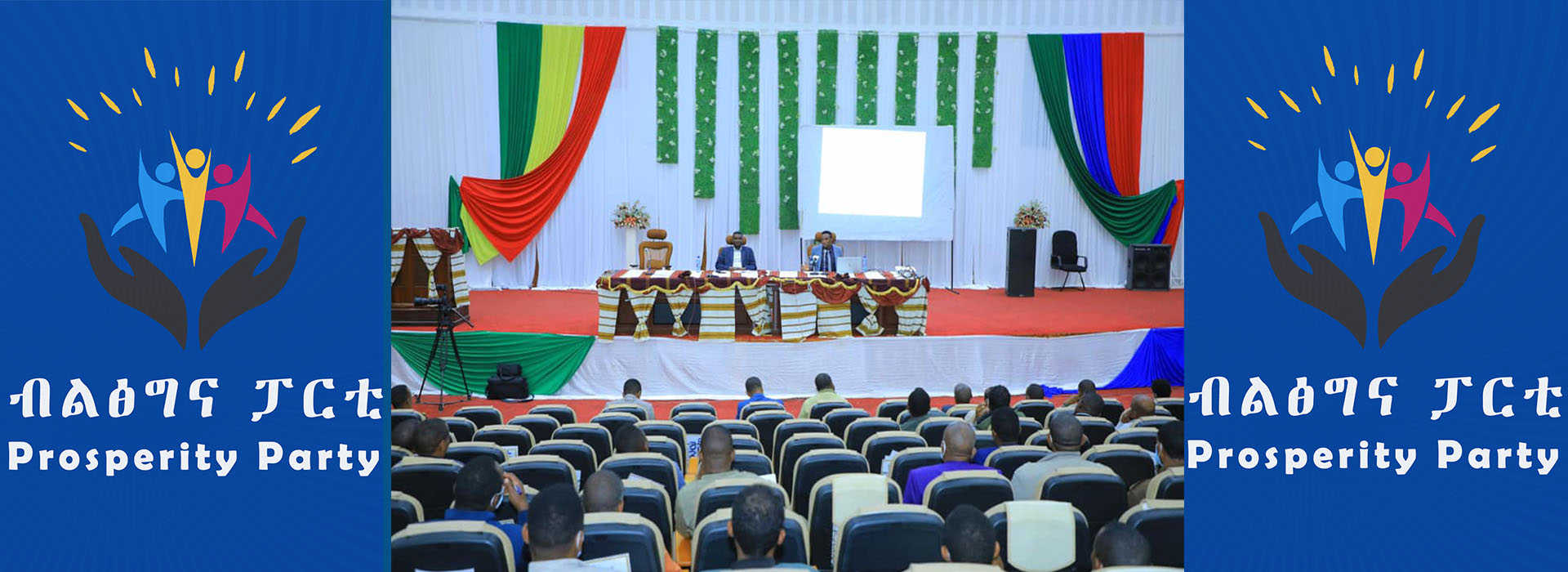 You are currently viewing በሲዳማ ብሔራዊ ክልላዊ መንግስት በክልሉ ፀጥታ ቢሮ አዘጋጅነት የሁለተኛ ዙር የመከላከያ ሰራዊት ምልመላን በማስመልከት በተዘጋጀ ሰነድ ላይ ከባለድርሻ አካላት ጋር ውይይት ተደረገ