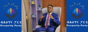 Read more about the article ‹‹ በአንድነት ተደራጅተን አሸባሪው ቡድን የተመኘውን ሲኦል እንዲቀላቀል ማድረግ አለብን›› – አቶ ሽመልስ አብዲሳ የኦሮሚያ ክልላዊ መንግሥት ርዕሰ መስተዳደር