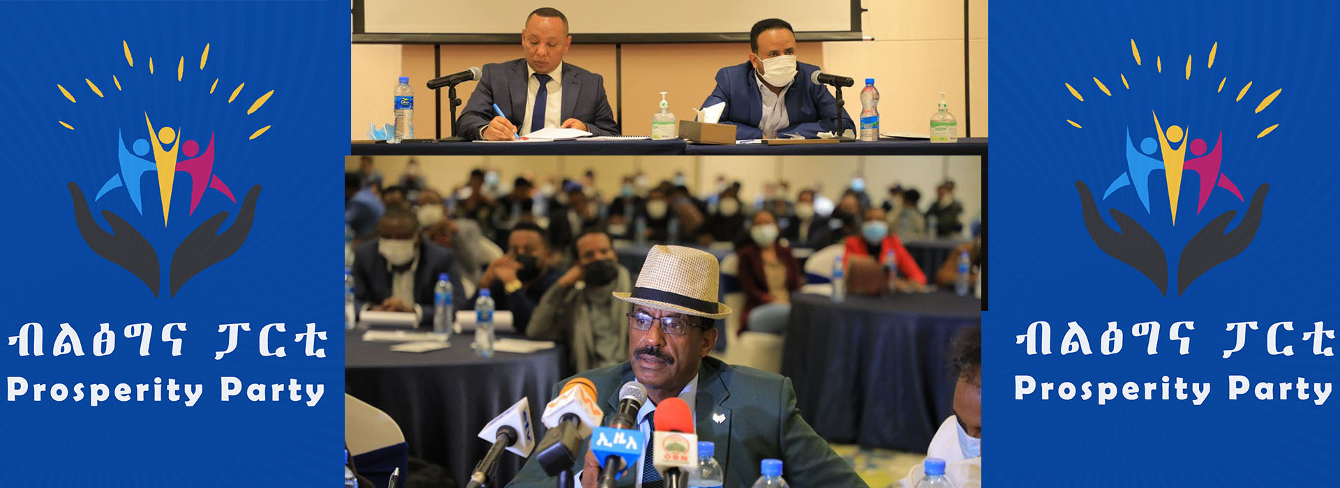 You are currently viewing የማያግባቡ በርካታ ጉዳዮች ቢኖሩም በአገር ጉዳይ ላይ ግን አንድ መሆን ይኖርብናል፡-አቶ ተስፋዬ ቤልጂጌ