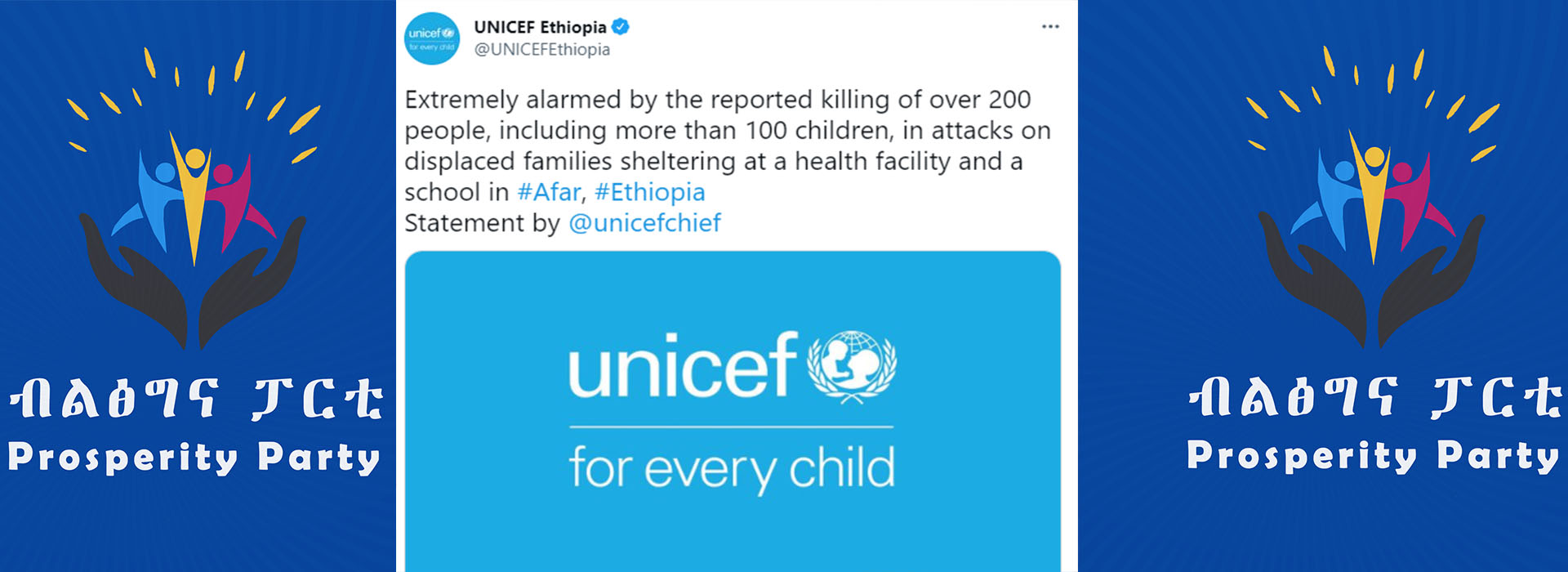 You are currently viewing በአፋር ከ200 በላይ ንጹሀን መጨፍጨፋቸው ዩኒሴፍን አሳስቦታል