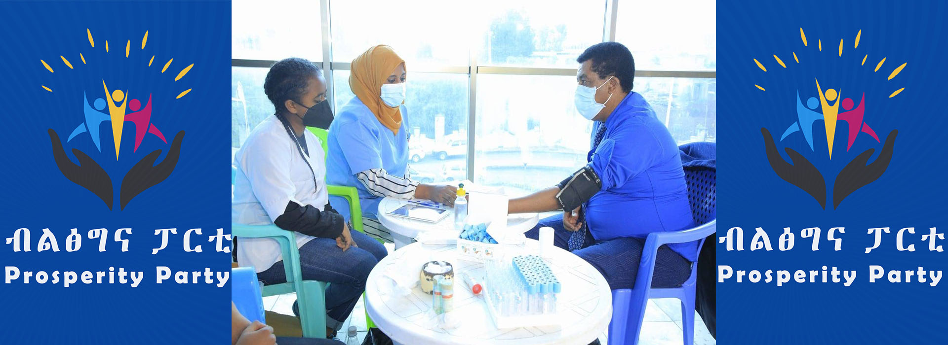 You are currently viewing በአገራችን ላይ የተቃጣውን አደጋ ለመቀልበስ አስፈላጊውን ድጋፍ ለማድረግ ቁርጠኛ ነን … የውጭ ጉዳይ ሚኒስቴር ሰራተኞች