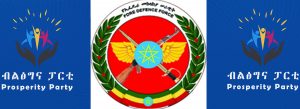 Read more about the article የምሥራቅ ዕዝ የሰራዊት አባላት በአፋር ግንባር አሸባሪውን ሃይል በመደምሰስ አኩሪ ገድል እየፈፀሙ ነው -ሜጀር ጀነራል በላይ ስዩም