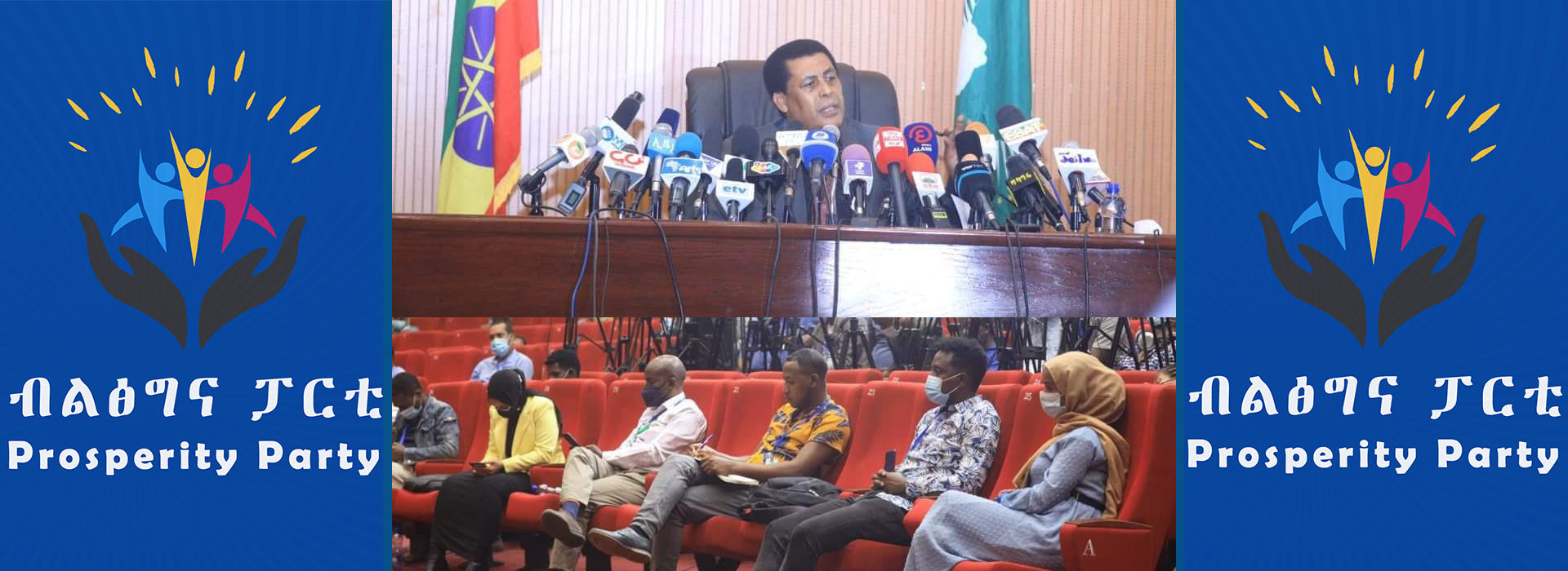 You are currently viewing አሸባሪው ትህነግ በፈጸመው ወረራ ከአማራ እና ከአፋር ክልሎች 220 ሺህ ሰዎች መፈናቀላቸውን የውጭ ጉዳይ ሚኒስቴር አስታወቀ
