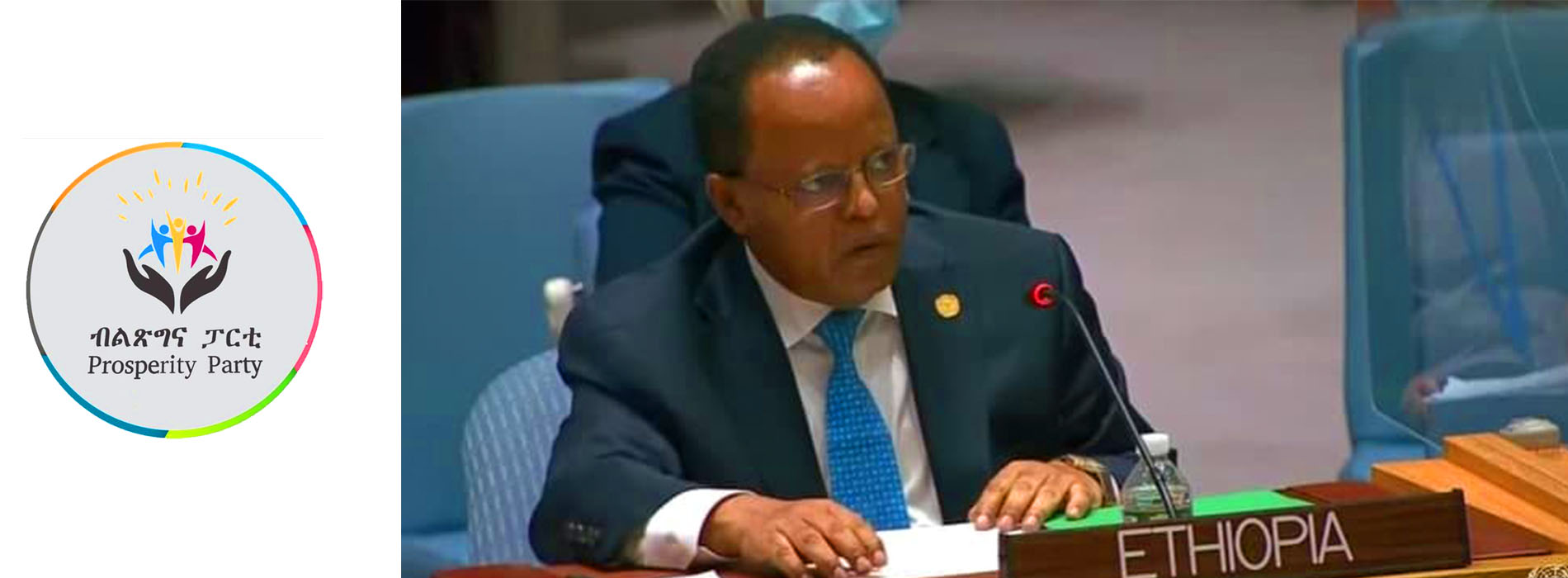 You are currently viewing ከኢትዮጵያ እንዲወጡ የተወሰነባቸው የተመድ ሠራተኞች የህወሓትን ሴራ ሲያስፈጽሙ ነበር- አምባሳደር ታ
