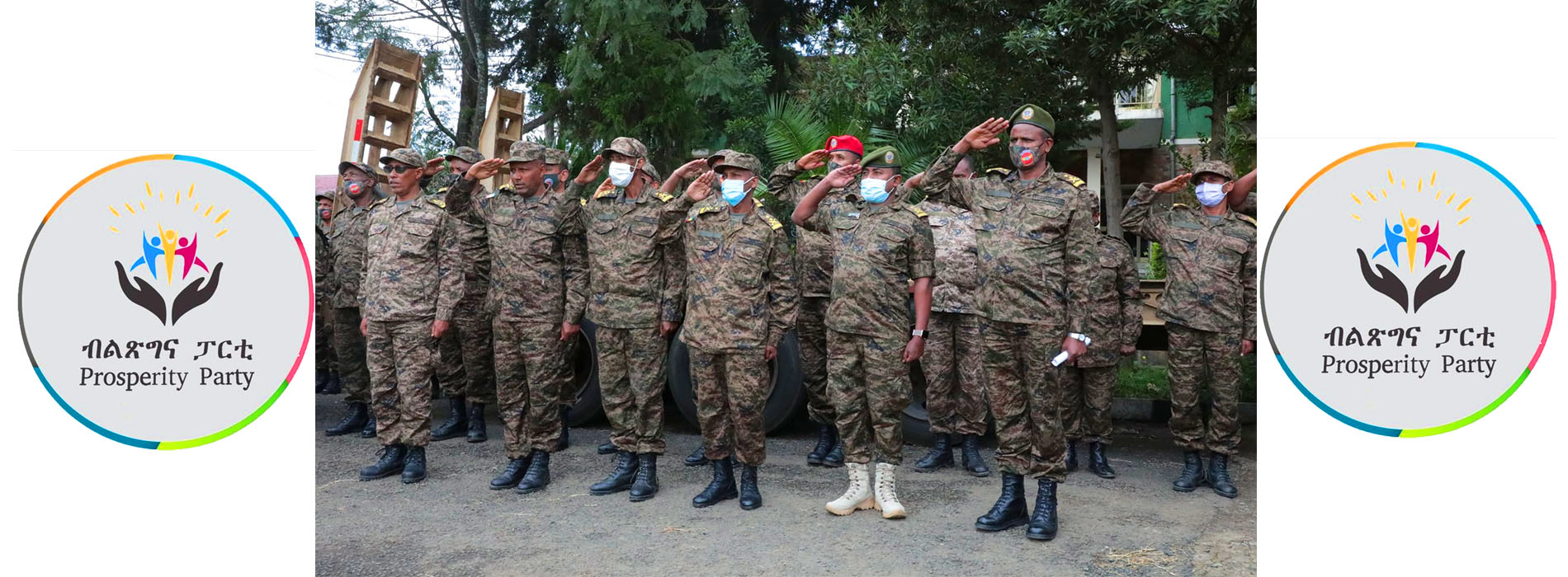 You are currently viewing የሃገር መከላከያ ሰራዊት 14ኛውን የሰንደቅ ዓላማ ቀንን እያከበረ ነው